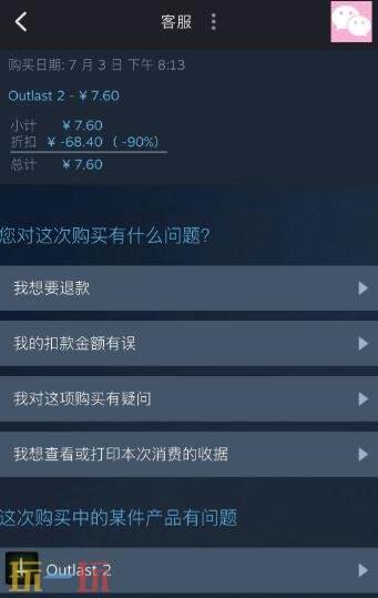 steam退款一般要多久才能到账 steam退款到账时间介绍