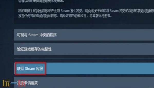 steam怎么改地区 Steam改地区方法详情