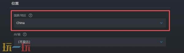 steam怎么改地区 Steam改地区方法详情