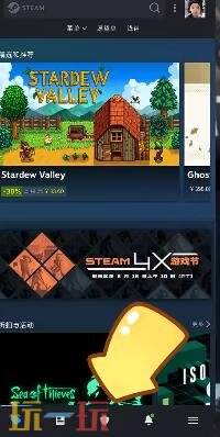 steam怎么扫码登录 Steam账号扫码登录教程