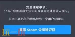 steam怎么扫码登录 Steam账号扫码登录教程