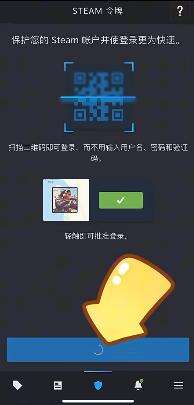 steam怎么扫码登录 Steam账号扫码登录教程