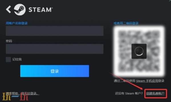 steam怎么注册账号 Steam账号注册教程