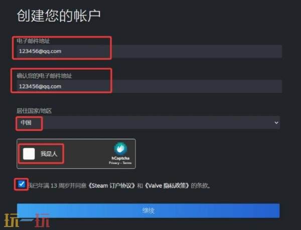 steam怎么注册账号 Steam账号注册教程