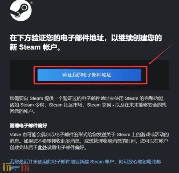 steam怎么注册账号 Steam账号注册教程