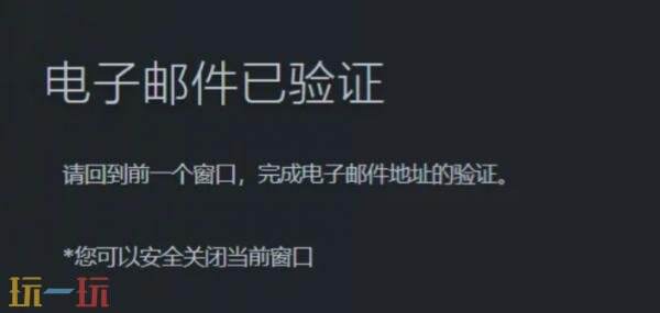 steam怎么注册账号 Steam账号注册教程