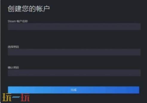 steam怎么注册账号 Steam账号注册教程