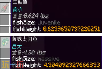 我的世界水产业2mod 我的世界水产业2/水产品2模组分享