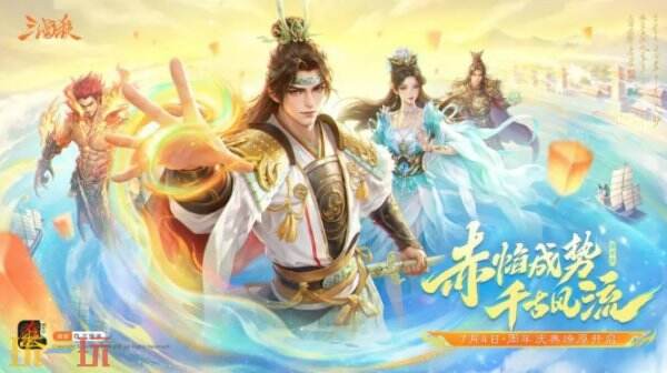 三国杀移动版周年庆兑换码汇总 三国杀移动版7月最新礼包
