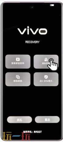 vivo手机如何恢复出厂设置 vivo手机怎么恢复出厂设置