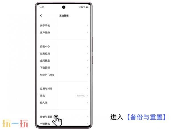 vivo手机如何恢复出厂设置 vivo手机怎么恢复出厂设置