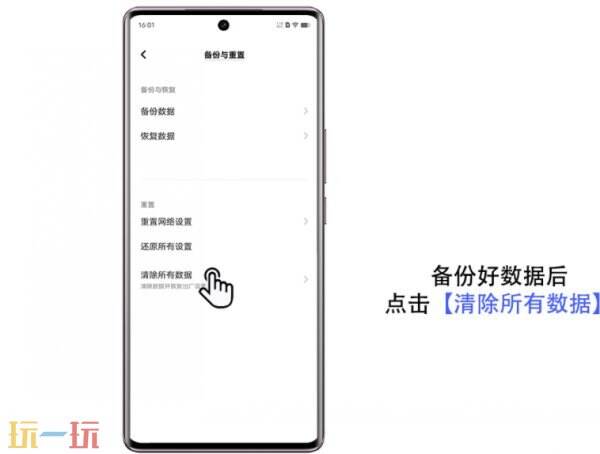 vivo手机如何恢复出厂设置 vivo手机怎么恢复出厂设置
