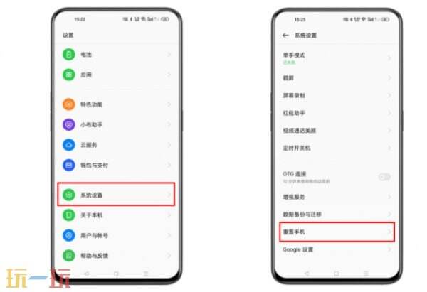 oppo手机如何恢复出厂设置教程 oppo手机恢复出厂设置怎么操作