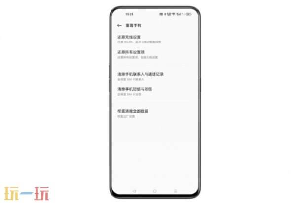 oppo手机如何恢复出厂设置教程 oppo手机恢复出厂设置怎么操作