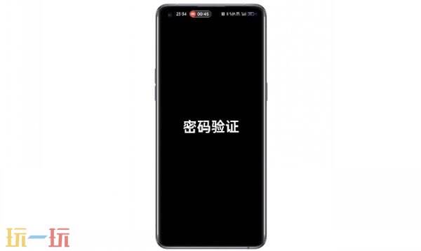 一加手机恢复出厂设置的方法 一加手机恢复出厂设置的方法是什么