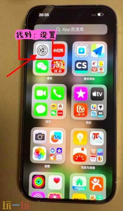 苹果手机恢复出厂设置在哪里 苹果手机怎么恢复出厂设置