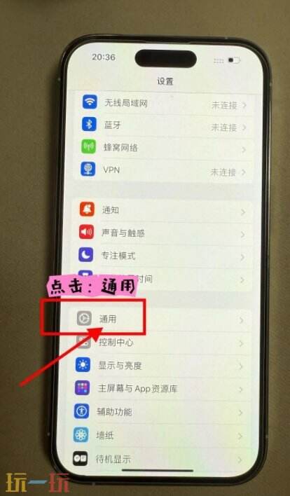 苹果手机恢复出厂设置在哪里 苹果手机怎么恢复出厂设置