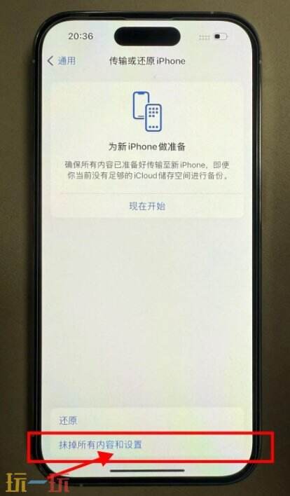 苹果手机恢复出厂设置在哪里 苹果手机怎么恢复出厂设置