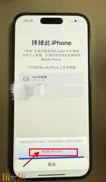 苹果手机恢复出厂设置在哪里 苹果手机怎么恢复出厂设置
