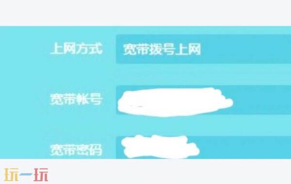 怎样用手机设置路由器wifi密码 路由器修改密码用手机怎么改