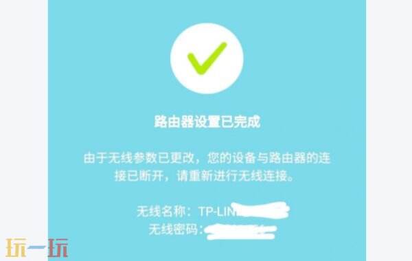 怎样用手机设置路由器wifi密码 路由器修改密码用手机怎么改