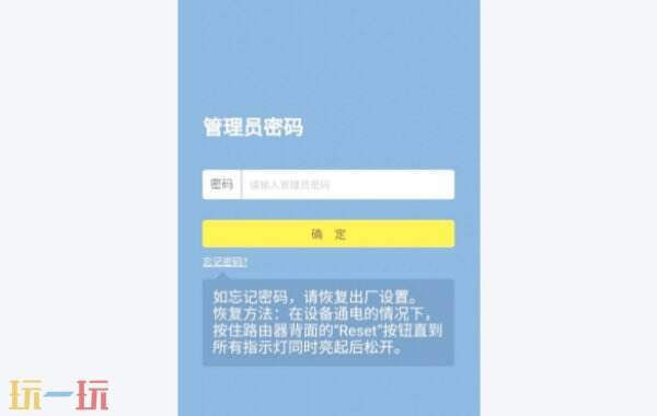 怎样用手机设置路由器wifi密码 路由器修改密码用手机怎么改