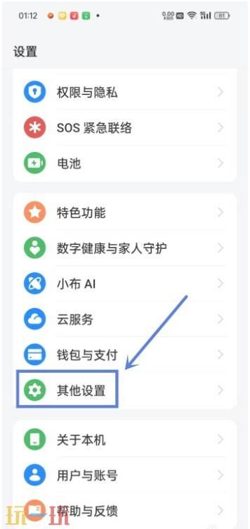 oppo手机微信视频美颜怎么设置 oppo手机微信视频美颜设置方法