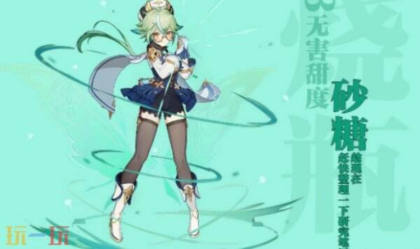 哥伦比娅配队最佳阵容 原神少女哥伦比娅怎么配队