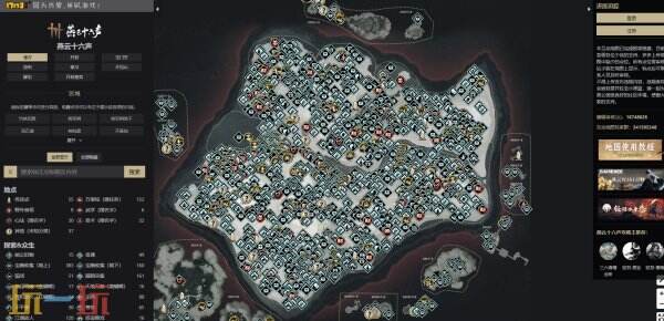 燕云十六声地图工具网页版 燕云十六声地图工具在哪找