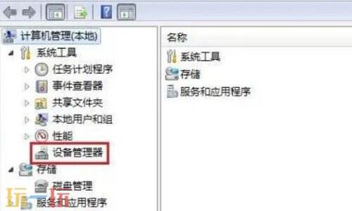 u盘插电脑没反应怎么办 u盘插电脑没反应怎么回事