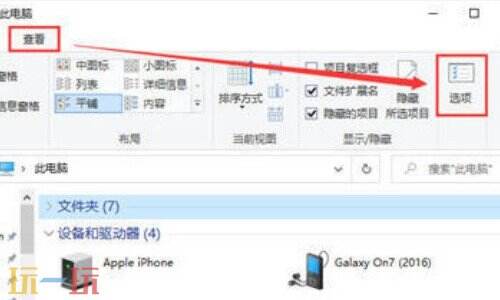 u盘插电脑没反应怎么办 u盘插电脑没反应怎么回事