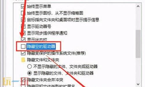 u盘插电脑没反应怎么办 u盘插电脑没反应怎么回事
