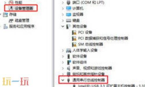 u盘插电脑没反应怎么办 u盘插电脑没反应怎么回事