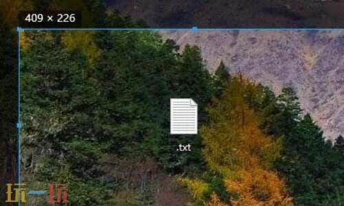 电脑截图快捷键是哪个 电脑截屏是哪个快捷键