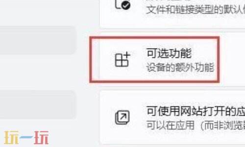 电脑玩游戏闪退怎么办 电脑玩游戏闪退是什么问题