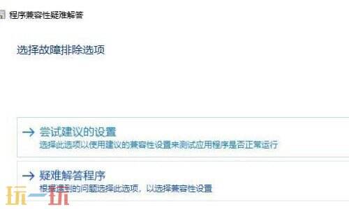 电脑玩游戏闪退怎么办 电脑玩游戏闪退是什么问题
