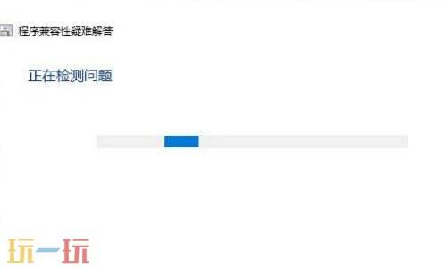 电脑玩游戏闪退怎么办 电脑玩游戏闪退是什么问题