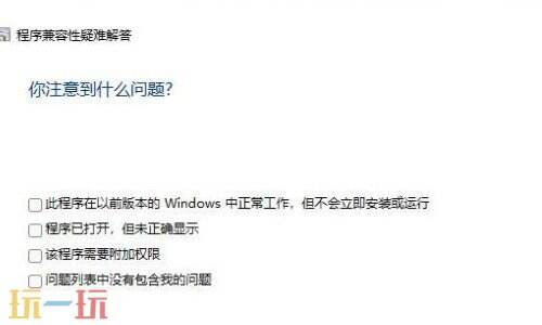 电脑玩游戏闪退怎么办 电脑玩游戏闪退是什么问题