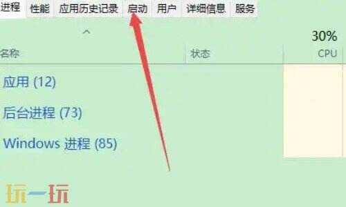 电脑哪里设置开机自动启动项 开机启动项在哪里