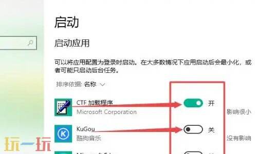 电脑哪里设置开机自动启动项 开机启动项在哪里