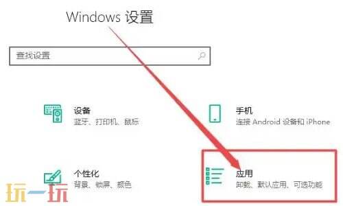 电脑哪里设置开机自动启动项 开机启动项在哪里