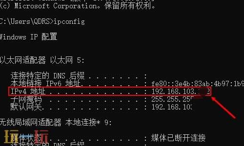 电脑ip地址怎么查看 电脑ip地址怎么查看在哪个地方