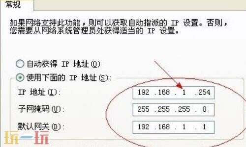 电脑ip地址怎么查看 电脑ip地址怎么查看在哪个地方