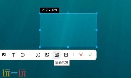 电脑怎么截屏CTRL加什么 电脑截屏CTRL加什么键