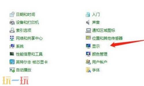 电脑屏幕亮度怎么调 电脑屏幕亮度在哪里调