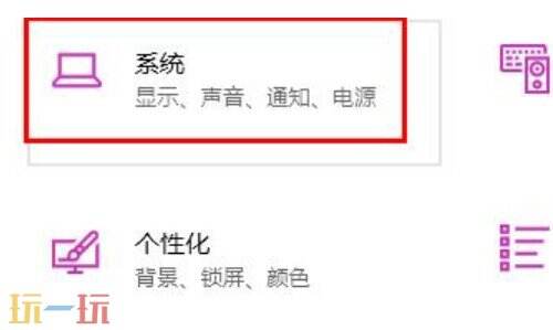 电脑屏幕亮度怎么调 电脑屏幕亮度在哪里调