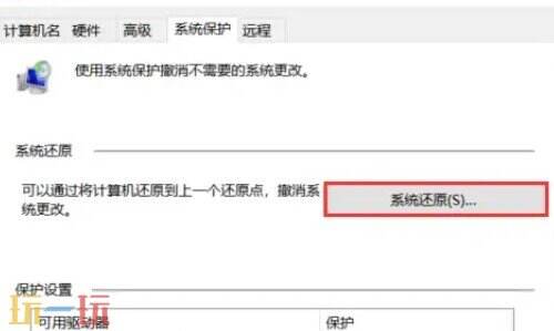 电脑中病毒了怎么办 电脑中病毒怎么解决
