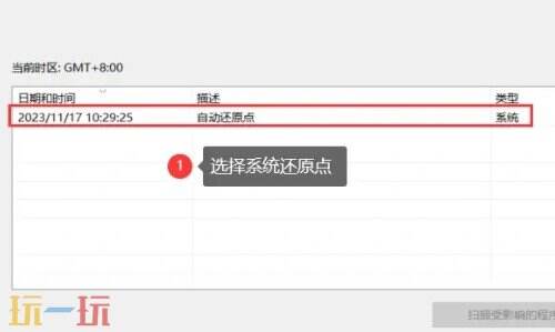 电脑中病毒了怎么办 电脑中病毒怎么解决