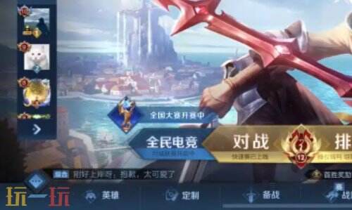 王者荣耀怎么屏蔽微信好友 王者荣耀屏蔽微信好友的方法