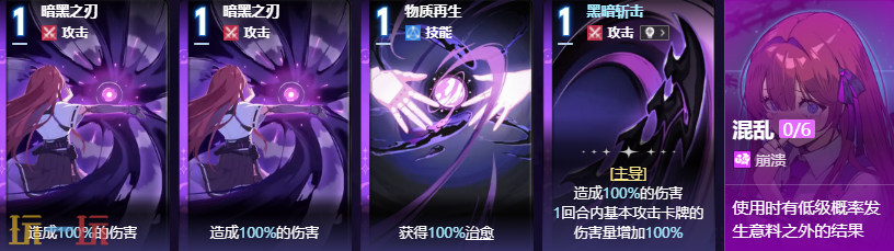 卡厄斯梦境蕾伊角色图鉴